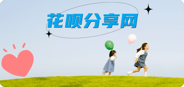 信用卡营口信用卡接单平台☀️诚信信用卡24小时在线靠谱商家推荐